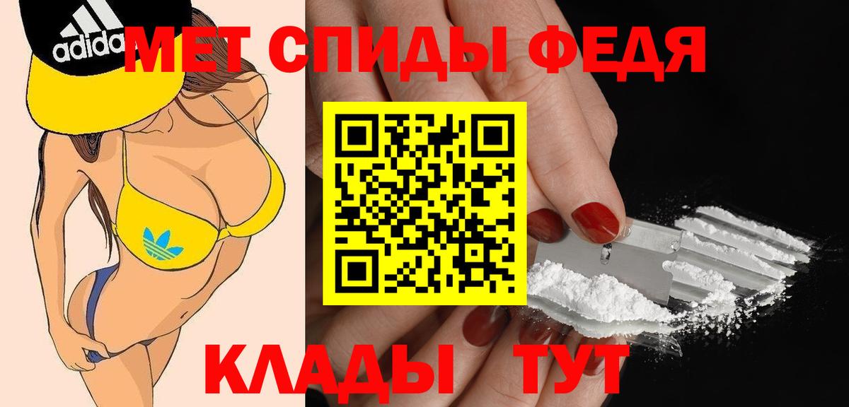 Амфетамин 98% Туймазы