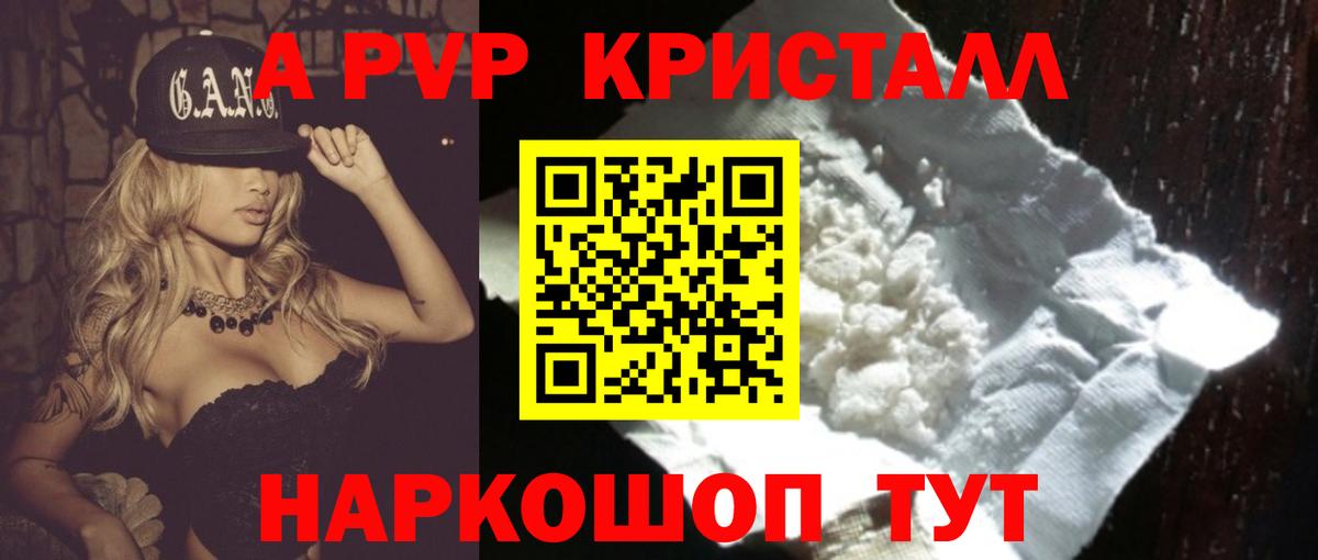 APVP Соль Туймазы