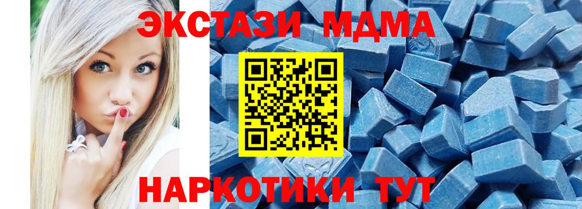 Туймазы  Ecstasy 300 mg  Вход с VPN  ЭКСТАЗИ  ЭКСТАЗИ 280мг 