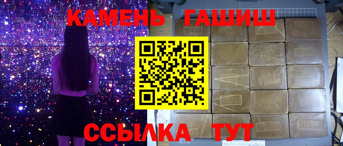 Туймазы  ГАШИШ VHQ  Вход с VPN  Гашиш  купить наркотики цена  ГАШ гарик 