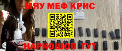 spice Моздок