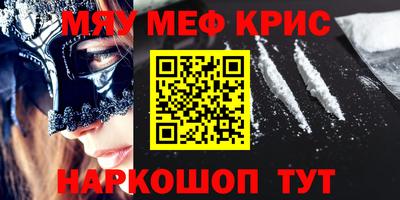 spice Моздок