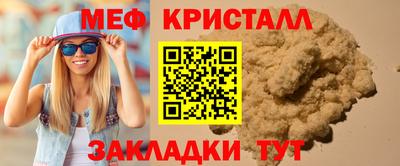 spice Моздок