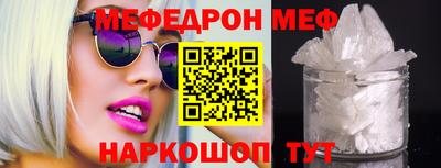 стаф Можайск