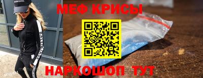 spice Моздок