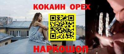 spice Моздок