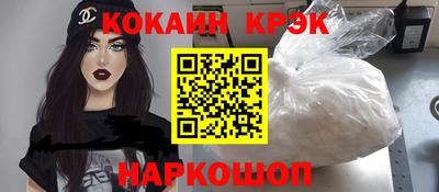 spice Моздок