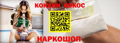 стаф Можайск