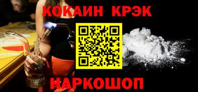 стаф Можайск