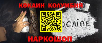 стаф Можайск