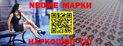 крисы Можга