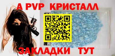 стаф Можайск
