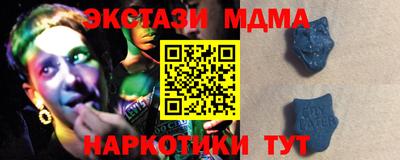 стаф Можайск