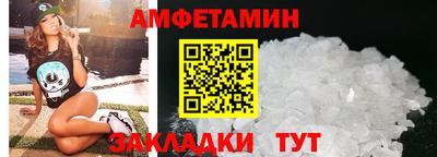 spice Моздок