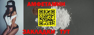 стаф Можайск