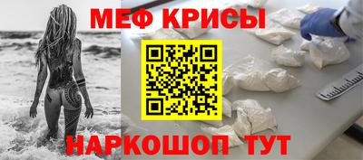 spice Моздок