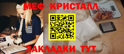 стаф Можайск