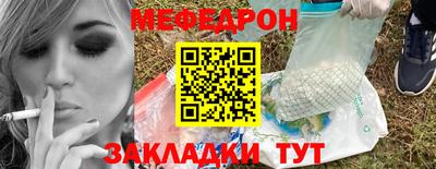 стаф Можайск