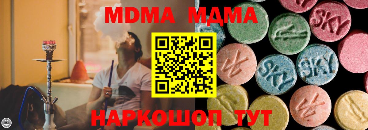 ГАШ Туймазы