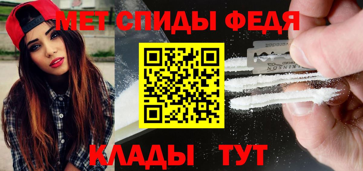 Метамфетамин мет  Метамфетамин мет  Вход с VPN  Туймазы 