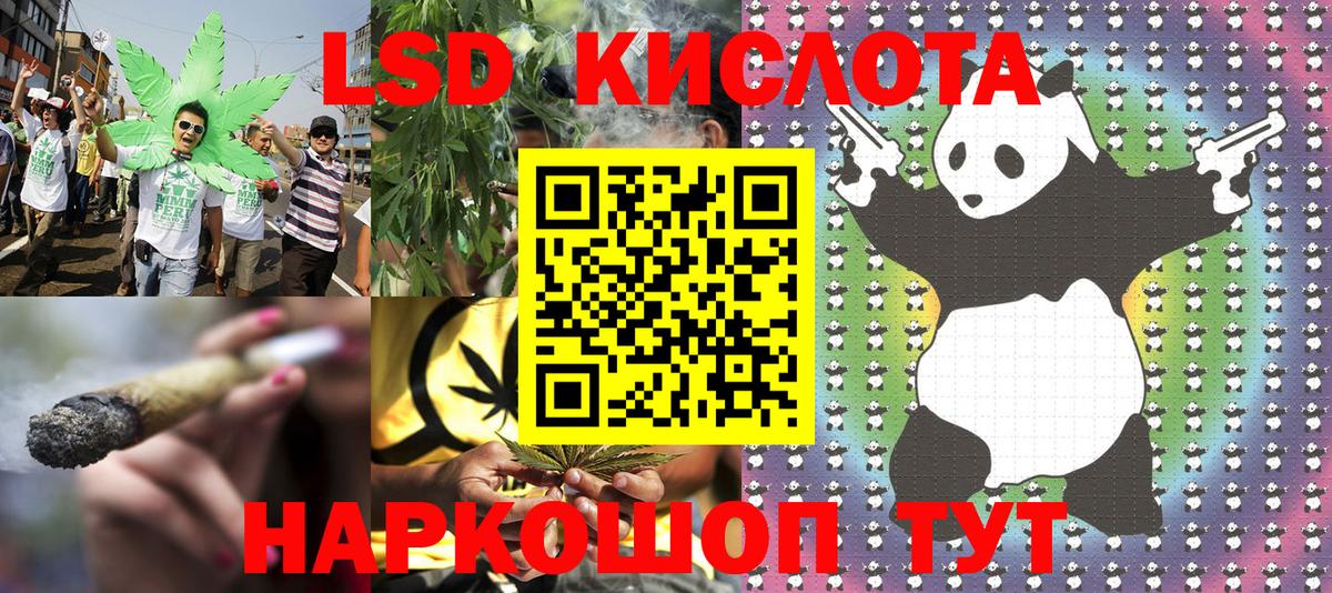 Марки 25I-NBOMe  Вход с VPN  Туймазы  Марки NBOMe 1,5мг 