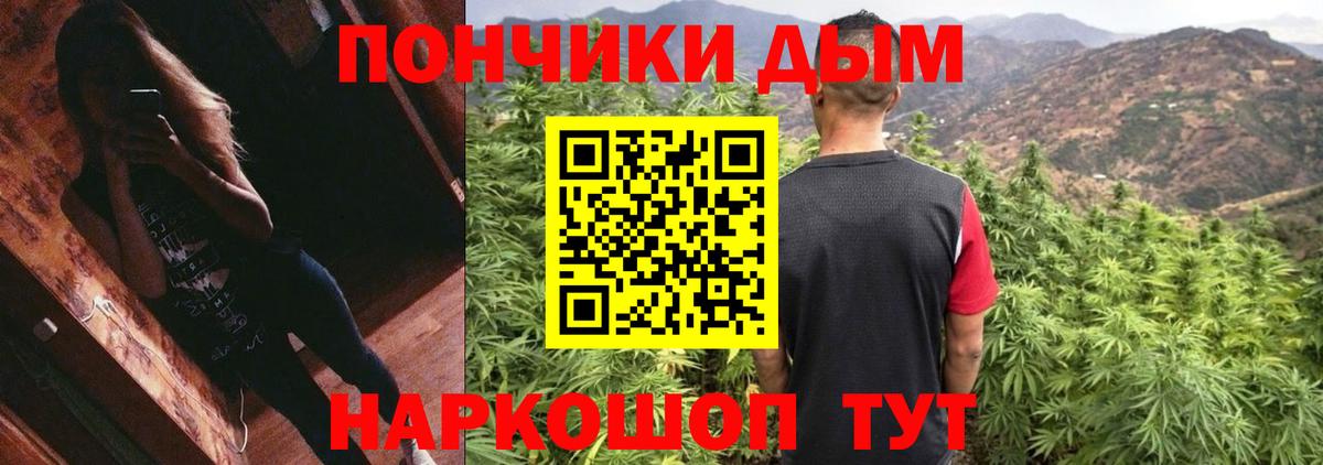 Бошки марихуана Amnesia  Бошки марихуана гибрид  Шишки марихуана LSD WEED  Туймазы  Вход с VPN  Марихуана White Widow 