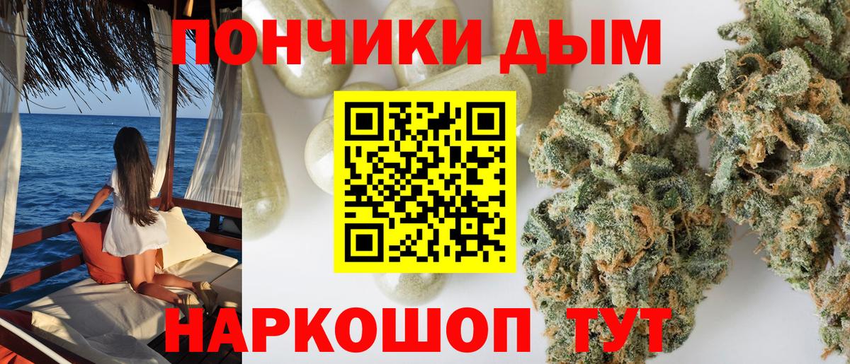 Марихуана Amnesia Туймазы